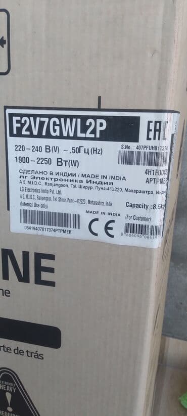 контакт хом стиральные машины: Стиральная машина LG, 9 кг, Новый, Автомат, Есть сушка, Нет кредита, Самовывоз — 1