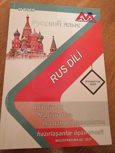 Rus dili test bankı 2019(I hissə). İçj təmizdir. Yazılmayıb. 9 lalafo.az -da Rus dili test bankı 2019(I hissə). İçj təmizdir. Yazılmayıb. 9