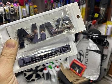 nivə: .Salam.Niva ucun legend loqosu arginal. Cemi 1 ededdi.teze salafan — 3