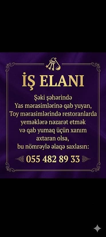 bakida ne is qurmaq olar: Qabyuyan tələb olunur, İstənilən yaş — 1