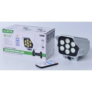 lampası: Yeni, Günəş lampası — 1