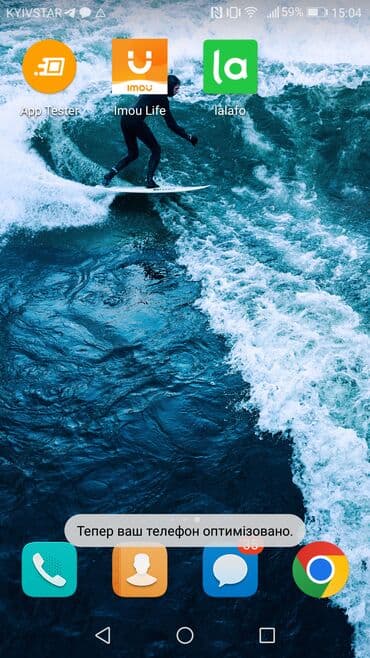 uşaq izleme kamerasi: Mobil telefonunuzda quraşdırılmış Imou Life tətbiqi evinizi və ya — 1