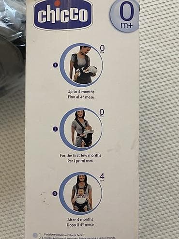 ana bala geyimi: Kenquru Chicco Soft &Dream Uşaq daşıyıcısı (0m+) YEPYENIDIR — 4