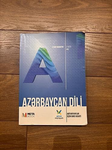 bas gitara: Məhsul: “Azərbaycan dili” dərs vəsaiti Müəllif: Elnur Manafov Nəşr — 1