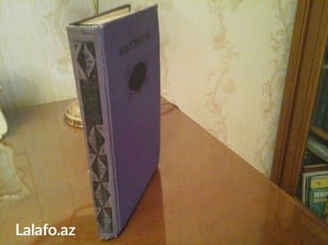 kaybolan yıllar 50 bölüm: Obriv. Kniqa n. A. Goncarova. Kniqa bolshaya. Sena 4 manatov — 2