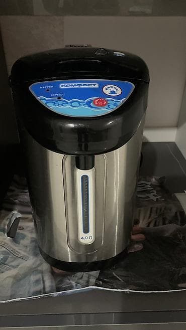Termopot 4 l, İşlənmiş, Ünvandan götürmə