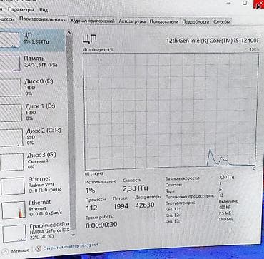 pc game: Prosessor Intel Core i5 12400F, 3-4 GHz, 6 nüvə, Yeni — 4