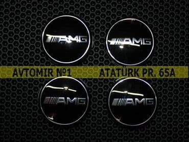диски на авто на 16: Təkər qapaqları AMG qara 🚙🚒 Ünvana və Bölgələrə ödənişli çatdırılma — 1