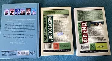3 ədəd rus dilində bestseller. 3 ü birlikdə satılır. Qiymət 15 azn və — 2