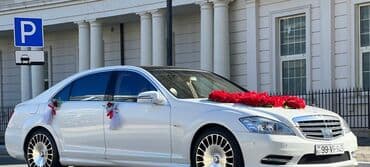 аренда частного дома: Сутки, Mercedes, Без депозита, Без права выкупа — 3