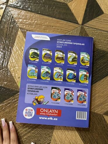 азербайджанский язык книга 5 класс: Azərbaycan dili 11-ci sinif, 2023 il, Ödənişli çatdırılma — 4