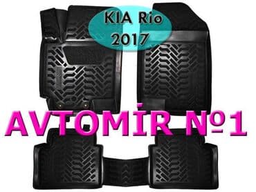 kia ölüxana: Kia rio 2017 üçün poliuretan ayaqaltilar 🚙🚒 ünvana və bölgələrə — 1