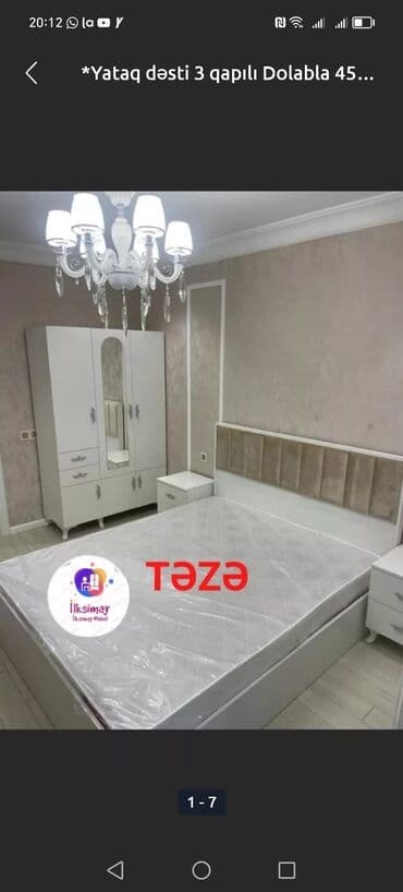 односпальная кровать: 2 односпальные кровати, Трюмо, Тумба, Шкаф, Новый — 4