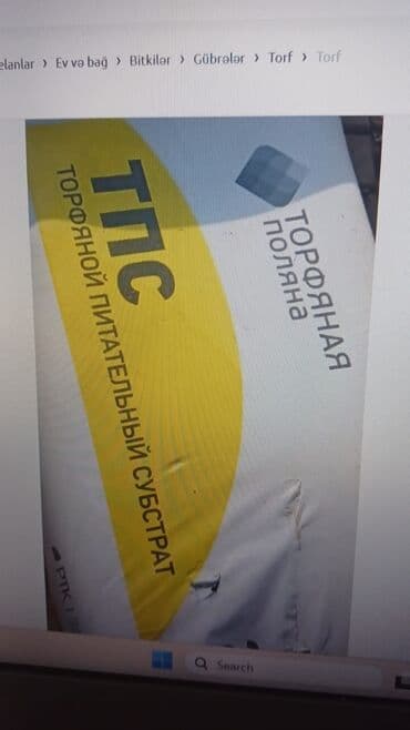 tülpanın qiyməti: Torf gubresinn satisi balaken peyin torpaq xaricden gelen torflar — 9