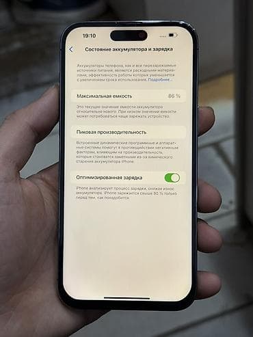 iphone yevlax: IPhone 14 Pro Max, 128 GB, Deep Purple, Simsiz şarj — 6