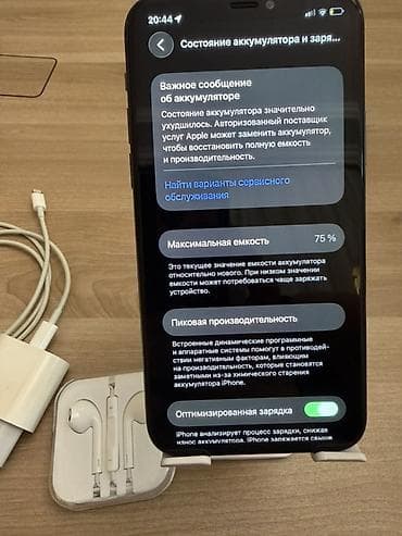 телефон fly f: IPhone 11 Pro, 64 ГБ, Space Gray, Face ID — 3