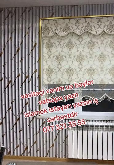 Qeyri-şəffaf arakəsmə, Açılan