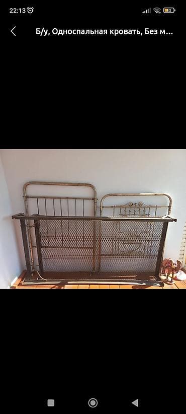 İşlənmiş, Təknəfərlik çarpayı, Bazasız, Matrassız, Rusiya