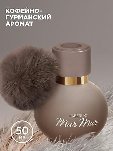 il: Faberlic Mur Mur qadın parfümü – 50 ml, eau de parfum. Xüsusiyyətlər — 2
