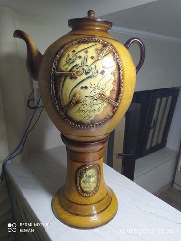 çaydan satışı: Çaydan — 1