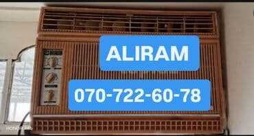 ТВ и видео: Aliram — 1