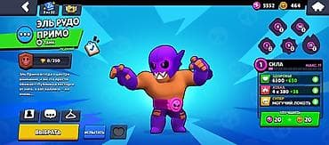 muncuqdan canta: Şarm — 6