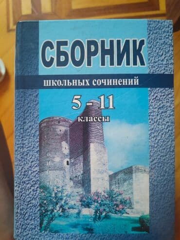 elxan elatli adsiz tablo pdf yukle: Digər kitablar və jurnallar — 1