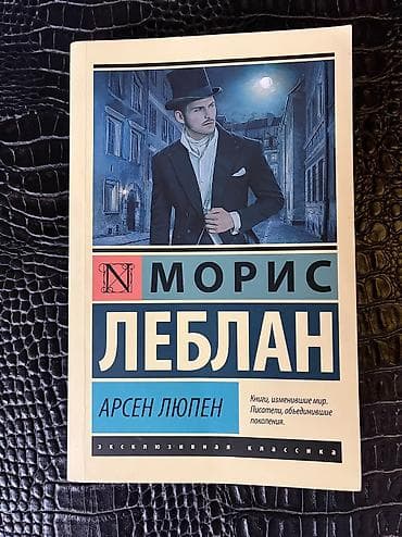 продажа книг: Продам книги в отличном состоянии. Цены на общем фото — 2