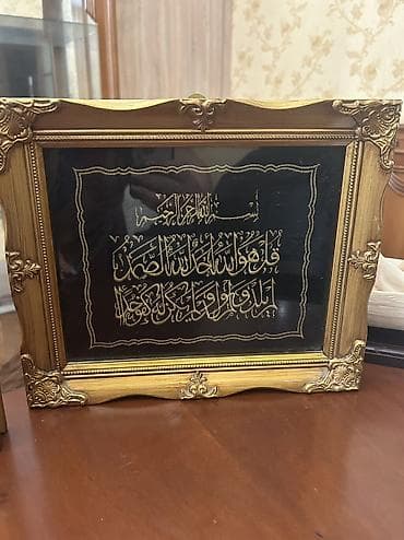 cipsi sekilleri: Ərəb xəttatlığı ilə hazırlanmış 2 ədəd dekorativ tablo satılır — 2