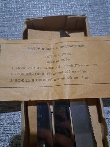 sapı: 3 ədəd bıçaq dəsti - Komlekt: 3 bıçaq 1) Universal bıçaq – uzunluğu — 2