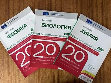 Kitab və dərs vəsaitləri dəsti Tərkib: - “Стрелок” – Stiven Kinqin — 4