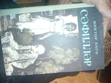 5 cı sınıf rıyazıyyat kıtabı: Kitablar — 3