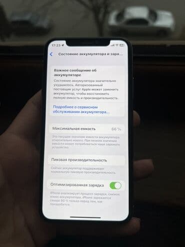 Техника для кухни: IPhone X, 64 ГБ, Серебристый, Face ID — 9