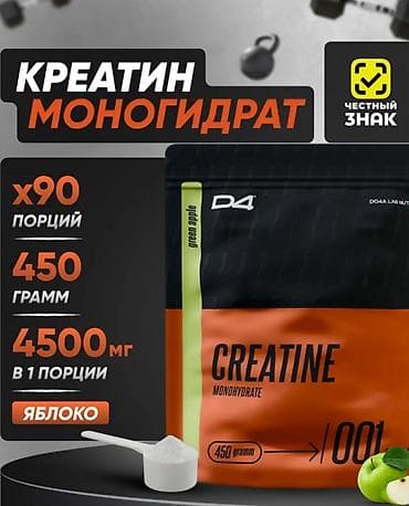 CD, DVD disklər və kassetlər: Kreatin Çəki: 201 - 500 g — 1