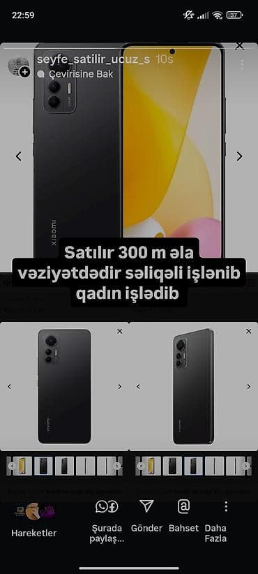 Xiaomi 12 Lite, rəng - Qara