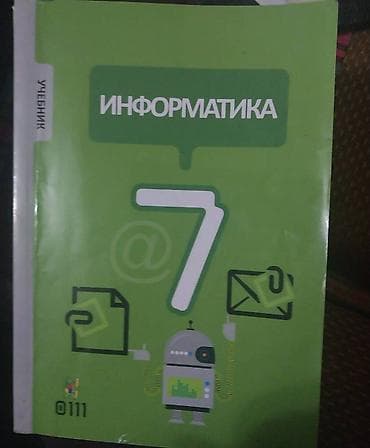 Hər biri 3 manat
Testlərdə cavablar yoxdu!