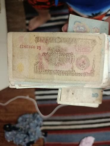 sekis ereb: 1945 il, Vəziyyəti: Yaxşı — 10