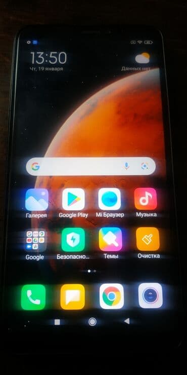 xiaomi mi 910: Xiaomi Mi Max 3, 64 GB, rəng - Qara, 
 Sensor, Barmaq izi, İki sim kartlı — 1