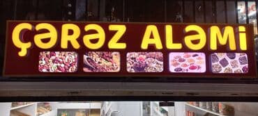 светодиодные экраны для наружной рекламы: Reklam lövhəsi işıqlıdır 1 ay deyil 500 azn düzəlib. Uzun 3met,eni 60 — 2