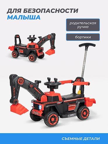 Uşaq üçün elektrik maşınları: 🚜 Aykids SR1188 Uşaq Ekskavatoru – Balaca ustalar üçün möhtəşəm seçim! — 4