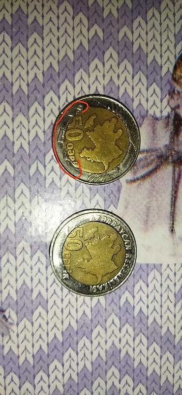 guppy balığı: Məhsul: 50 qəpik sikkə – zərb qüsurlu (Gəncə) Təsvir: - Azərbaycan — 3