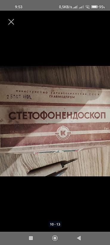 Yerimək üçün arabalar, çəliklər, əsalar, rollatorlar: Diqqət yaşlı adamlar ücün tam təzə Əsa . cəmi 3- gün istifadə edilib — 8