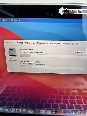 intel core i7: İşlənmiş Apple MacBook, 13.3 ", Intel Core i5, 128 GB, Ünvandan götürmə, Ödənişli çatdırılma — 9