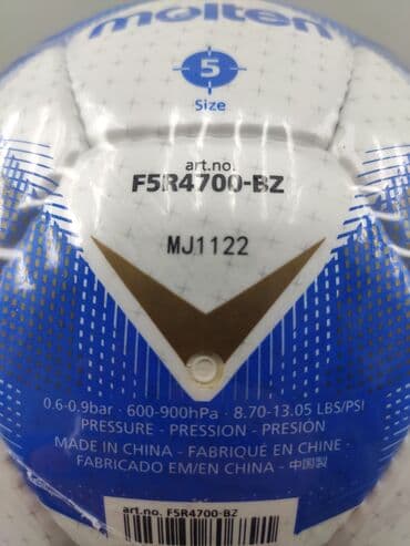 futbol qapıları: Futbol topu "Molten". Keyfiyyətli və professional futbol topu — 5