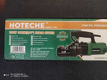 Digər alətlər: Hoteche 750W 16 mm (5/8") Armatur Kəsici - Sənaye sinfi armatur — 1