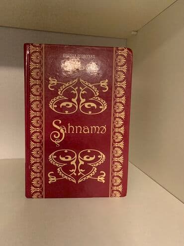 Digər kitablar və jurnallar — 1