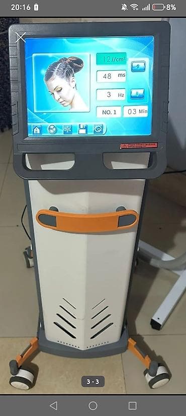 Lazer epilyatoru, İşlənmiş, Ödənişli çatdırılma