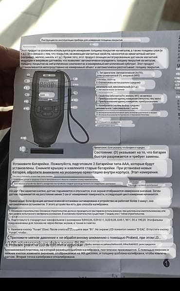 Metal örtüklərin qalınlığını ölçən rəqəmsal qalınlıq ölçən (coating