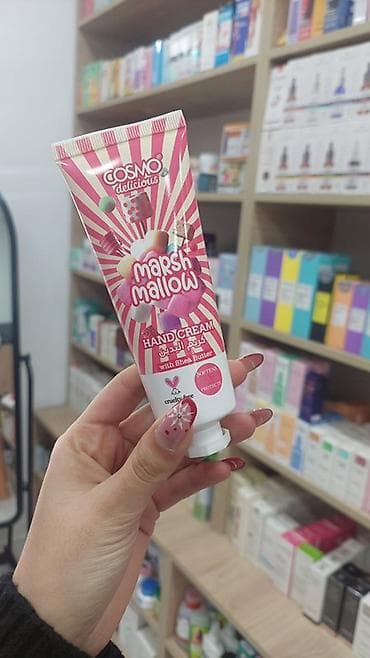 Vitaminlər və BAƏ: Kosmetik dəst, 4 məhsul, Yeni, Ünvandan götürmə — 5