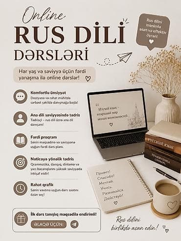 Xarici dil kursu, Rus dili, Böyüklər üçün, Daşıyıcı ilə